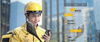 美團(tuán)外賣扣點(diǎn)怎么扣_美團(tuán)外賣扣點(diǎn)規(guī)則介紹【圖】