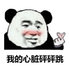 抖音我們一起學(xué)豬叫表情包介紹_我們一起學(xué)豬叫表情包分享