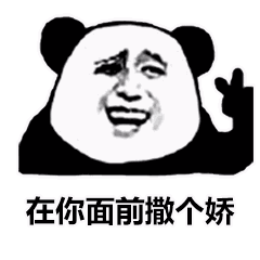 抖音我們一起學(xué)豬叫表情包介紹_我們一起學(xué)豬叫表情包分享