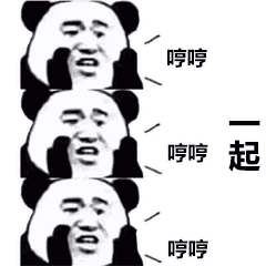 抖音我們一起學(xué)豬叫表情包介紹_我們一起學(xué)豬叫表情包分享