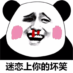 抖音我們一起學(xué)豬叫表情包介紹_我們一起學(xué)豬叫表情包分享