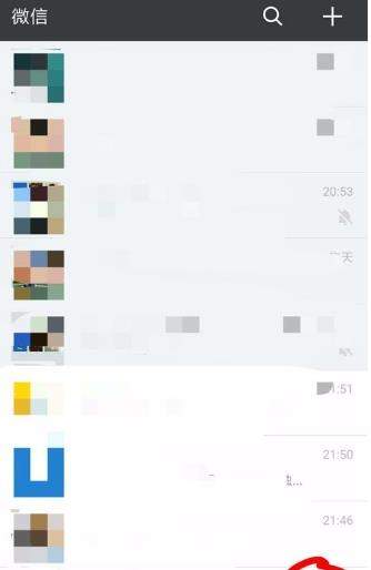 微信提現未到賬怎么回事_微信提現未到賬解決辦法【圖】