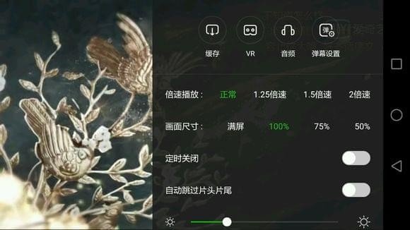 愛奇藝投屏在哪？愛奇藝不能投屏解決辦法