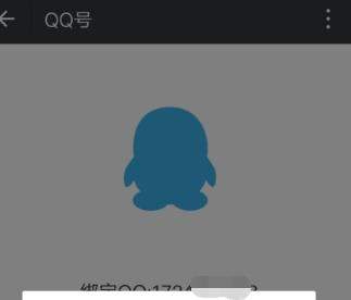 微信如何解綁QQ_微信解綁QQ教程【圖】
