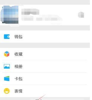 微信如何解綁QQ_微信解綁QQ教程【圖】