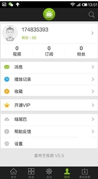 愛奇藝投屏在哪？愛奇藝不能投屏解決辦法