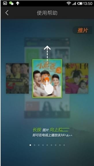 愛奇藝投屏在哪？愛奇藝不能投屏解決辦法