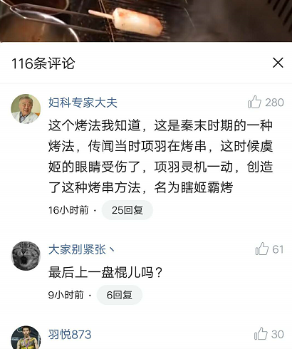 抖音678是什么意思_抖音評論678是什么梗出處內涵