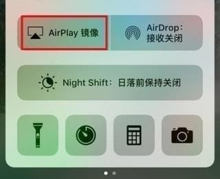 愛奇藝投屏失敗怎么辦？愛奇藝投屏找不到設備解決方法