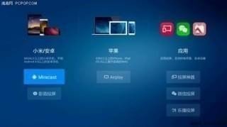 愛奇藝投屏失敗怎么辦？愛奇藝投屏找不到設備解決方法