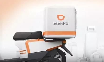 滴滴外賣上海什么時候上線_滴滴外賣城市代理獲取教程【圖】