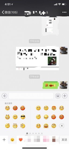 微信6.6.7更新了什么內(nèi)容_微信更新頁面浮窗