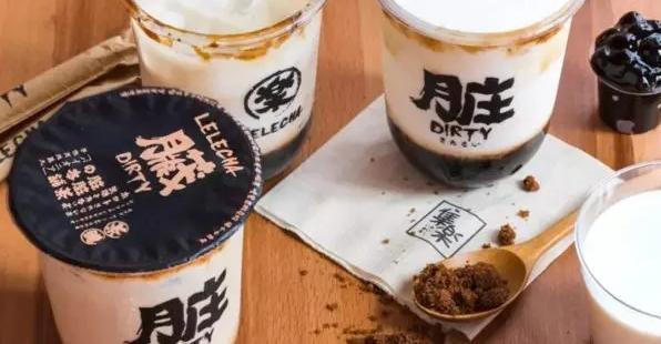 抖音臟臟茶怎么賣的？抖音臟臟茶多少錢一杯？