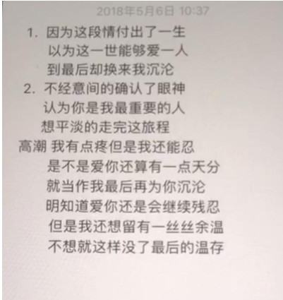 抖音我有點疼但是我還能忍是什么歌？我有點疼但是我還能忍原唱是誰？