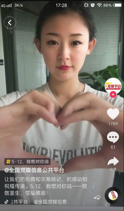 抖音512手勢舞怎么拍攝？抖音512手勢舞分解教程一覽