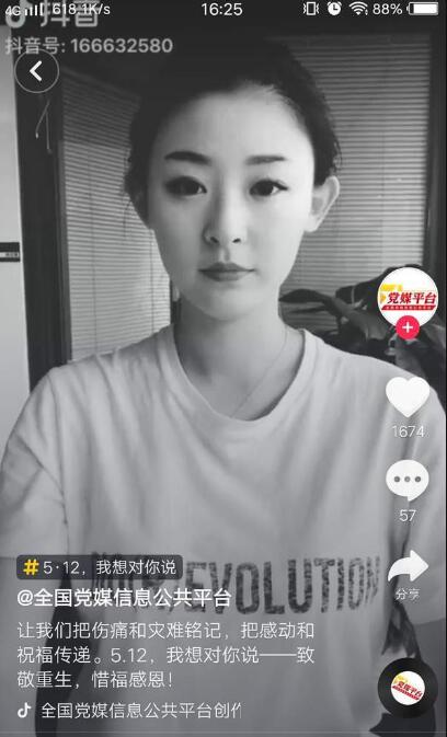 抖音512手勢舞怎么拍攝？抖音512手勢舞分解教程一覽