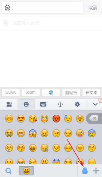 手機搜狗輸入法斗臉表情怎么打？搜狗輸入法怎么添加斗臉表情？