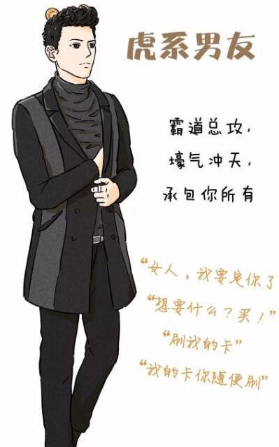 抖音袋鼠系男友是什么樣的？抖音袋鼠系男友有哪些特征？