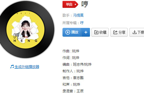 抖音愛的詞匯沒有卑微是什么歌 歌詞歌名分享