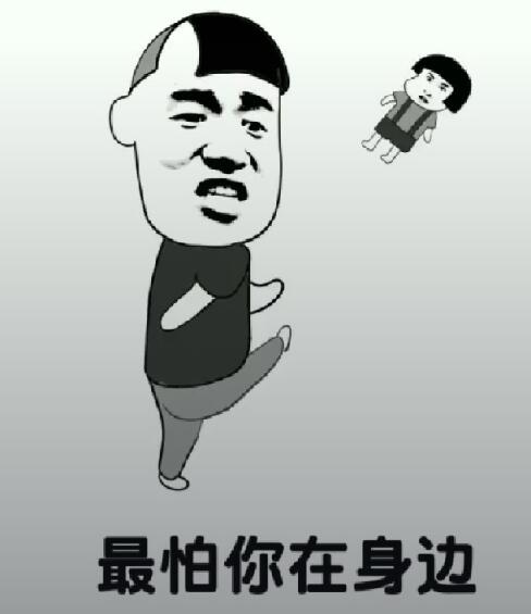 抖音都說我太胖是什么音樂？抖音都說我太胖高清表情包分享