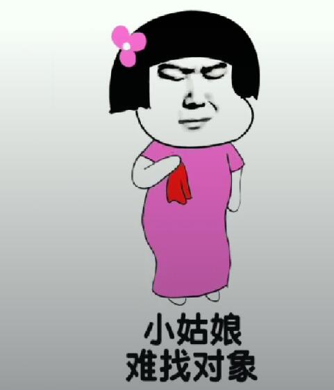 抖音都說我太胖是什么音樂？抖音都說我太胖高清表情包分享