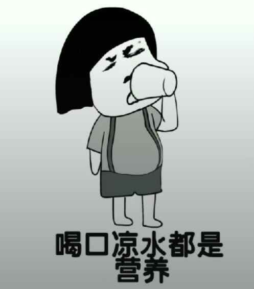 抖音都說我太胖是什么音樂？抖音都說我太胖高清表情包分享