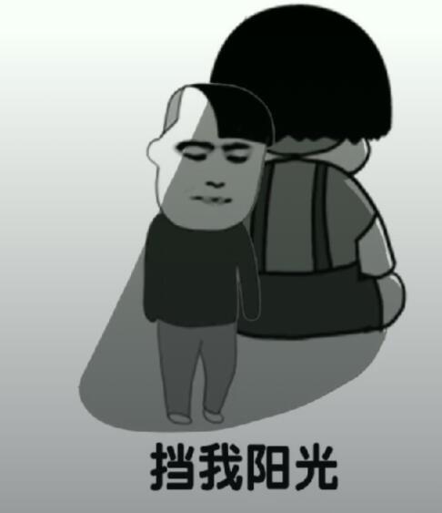 抖音都說我太胖是什么音樂？抖音都說我太胖高清表情包分享