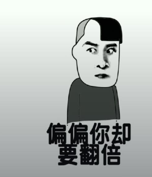 抖音都說我太胖是什么音樂？抖音都說我太胖高清表情包分享