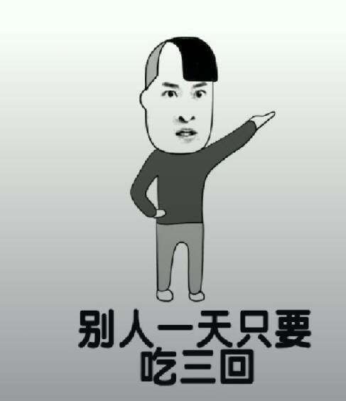 抖音都說我太胖是什么音樂？抖音都說我太胖高清表情包分享