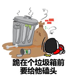 抖音醉酒蘑菇頭表情包有哪些?抖音醉酒蘑菇頭表情包匯總