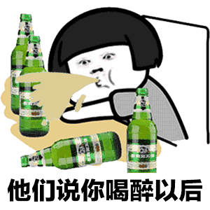 抖音醉酒蘑菇頭表情包有哪些?抖音醉酒蘑菇頭表情包匯總