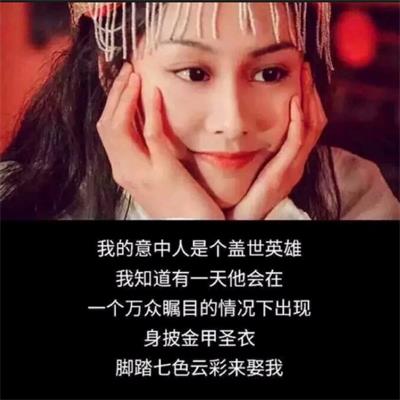 抖音別做混世大魔王了做我的小公主吧是什么歌 歌詞歌曲分享