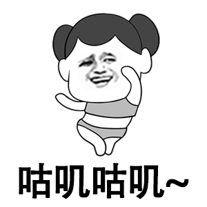 抖音Gucci Gucci Prada Prada表情包分享 咕嘰咕嘰表情包大全