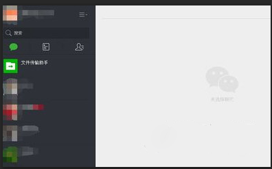 微信網頁版發送消息失敗怎么回事?信息發送不了解決方法分享