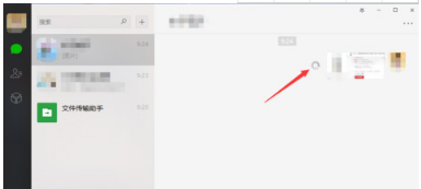 微信網頁版怎么發圖片不顯示？圖片無法顯示解決方法分享