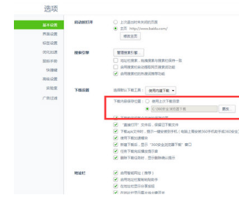 微信網(wǎng)頁版下載的文件保存在哪里？文件保存位置分享
