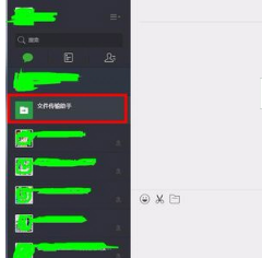 微信網頁版怎么傳文件？手機和電腦文件快速互傳方法介紹