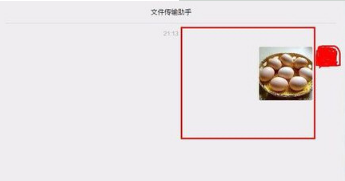 微信網頁版怎么傳文件？手機和電腦文件快速互傳方法介紹