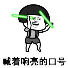 抖音我手拿流星彎月刀表情包無(wú)水印版分享