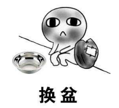 抖音收對象表情包高清無水印圖片分享！