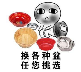 抖音收對象表情包高清無水印圖片分享！