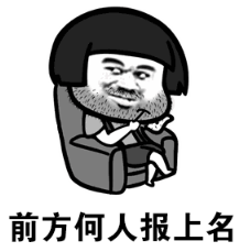 抖音我手拿流星彎月刀表情包無(wú)水印版分享