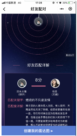 微信你跟我搭不搭測試入口在哪?入口及玩法詳解分享