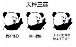 抖音星座三連表情包高清無水印圖片分享！