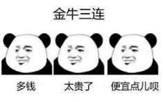 抖音星座三連表情包高清無水印圖片分享！