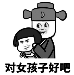 抖音現在的男生太慘了表情包無水印版分享！