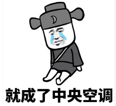 抖音現在的男生太慘了表情包無水印版分享！