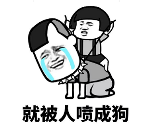 抖音現在的男生太慘了表情包無水印版分享！