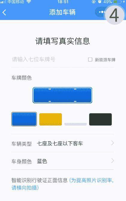 微信無感支付在哪？微信無感支付如何開通使用