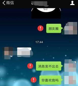 微信信息為什么發送失敗_微信信息發送失敗怎么解決
